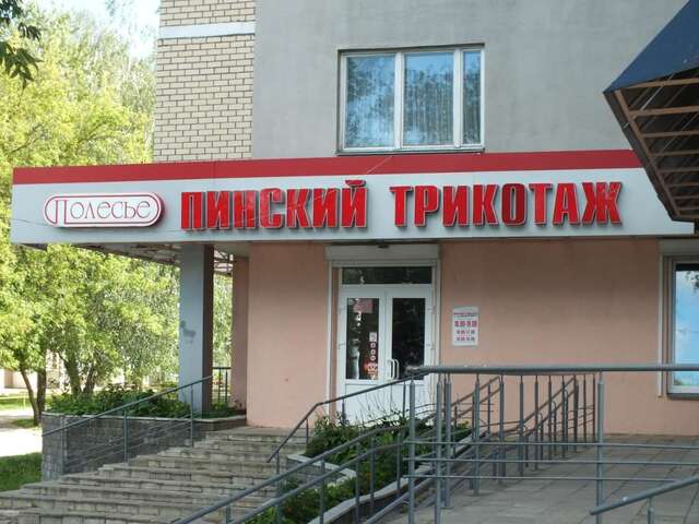 Апартаменты Apartment on Kosmonavtov Street 4 Могилев-26
